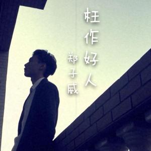 中国老头老太做爰
